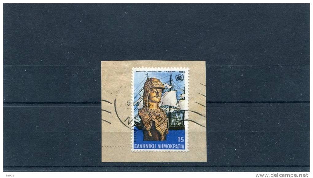 Greece- Miaoulis' "Ares" 15dr. Stamp On Fragment With Bilingual "NAXOS (Cyclades)" [9.9.1983] Postmark - Postmarks - EMA (Printer Machine)