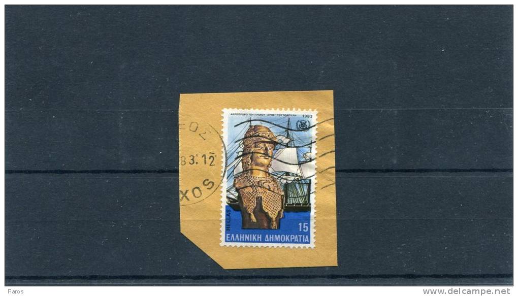 Greece- Miaoulis´ "Ares" 15dr. Stamp On Fragment With Bilingual "NAXOS (Cyclades)" [?.?.1983] Postmark - Marcofilie - EMA (Printer)