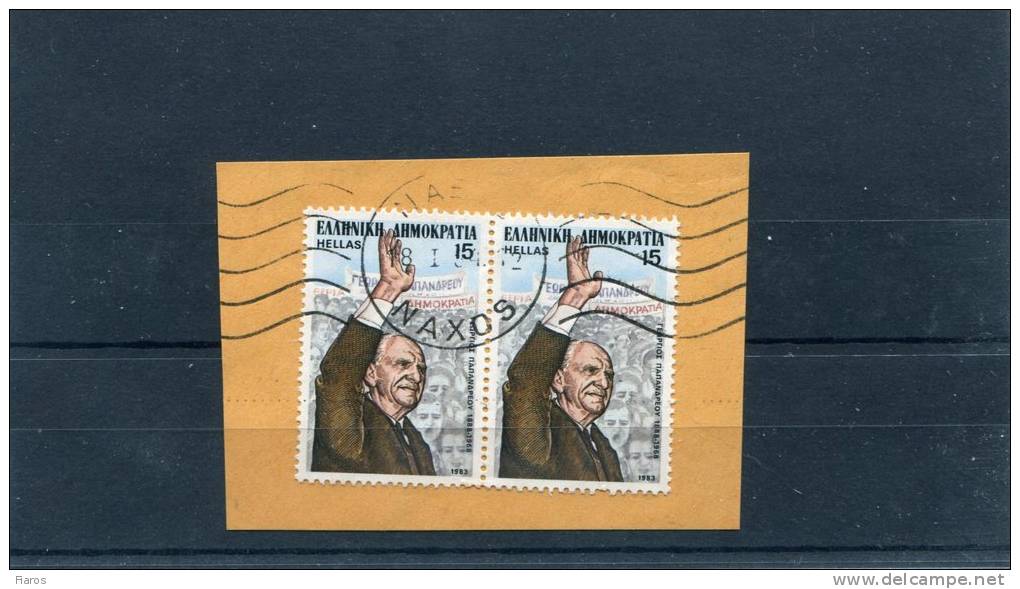 Greece- "George Papandreou" 15dr. Stamps On Fragment With Bilingual "NAXOS (Cyclades)" [18.1.1984] Postmark - Marcophilie - EMA (Empreintes Machines)