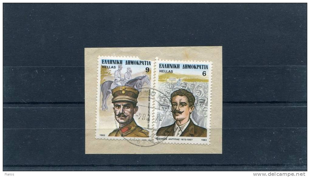 Greece- "Nicolas Plastiras" & "Marinos Antypas" Stamps On Fragment With "ANDROS (Cyclades)" [7.7.1984] Type XIV Postmark - Marcophilie - EMA (Empreintes Machines)