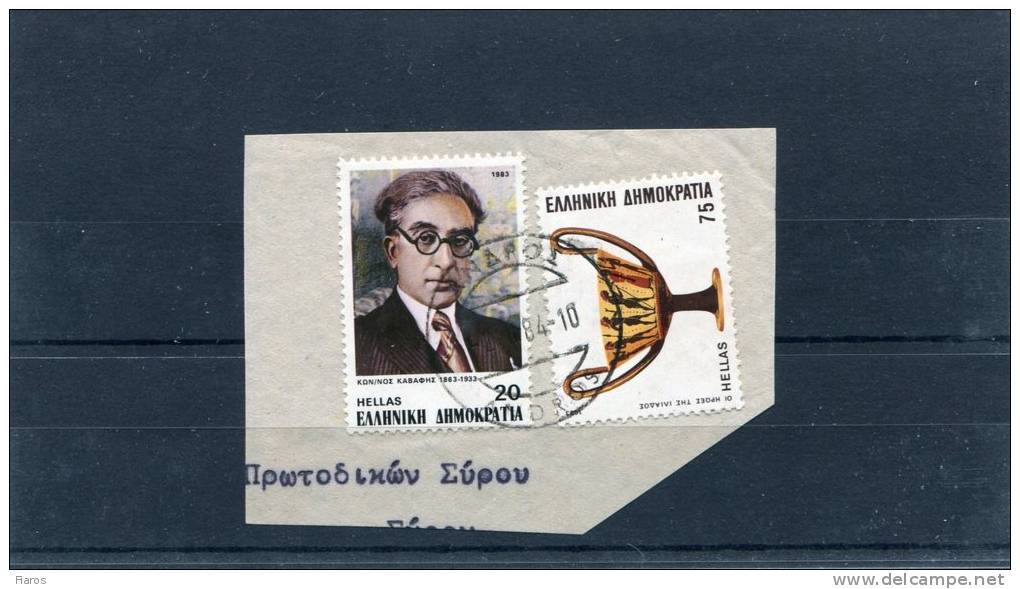 Greece- "Constantine Cavafis" & "Heroes Of Iliad" Stamps On Fragment W/ "ANDROS (Cyclades)" [2.2.1984] Type XIV Postmark - Marcophilie - EMA (Empreintes Machines)