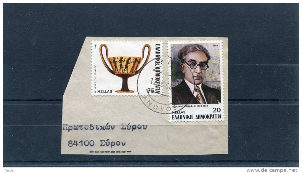 Greece- "Constantine Cavafis" & "Heroes Of Iliad" Stamps On Fragment With "ANDROS (Cyclades)" [12.3.1984] Type XIV Pmrk - Postmarks - EMA (Printer Machine)