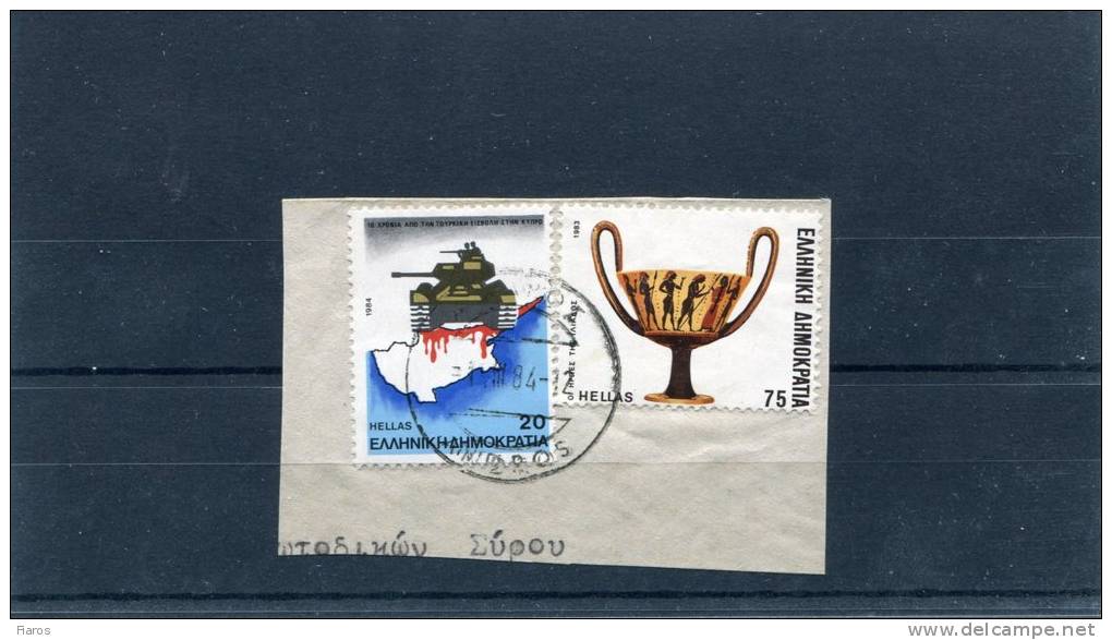 Greece- "Heroes Of Iliad" & "Tanks Invading Cyprus" Stamps On Fragment With "ANDROS (Cyclades)" [1.8.1984] Type XIV Pmrk - Marcofilie - EMA (Printer)