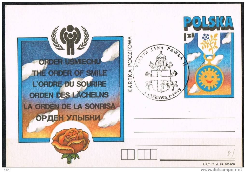 640-FDC Polska 1.6.1979  Wizyta Jana Pawza II - FDC