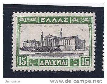 Greece1927: Michel333mh*(Catalogue Value For Mnh**.....200Euros) - Unused Stamps