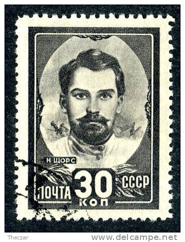 1944  USSR   Mi.Nr. 1631  Used  ( 7693 ) - Usados