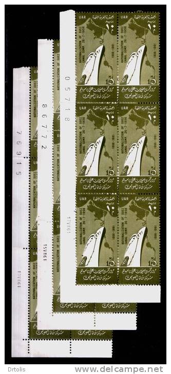 EGYPT / 1961 / 3 BLOCKS OF 6 WITH 3 DATES OF ISSUE ( CONTROLE # ) / MNH / VF/ 2 SCANS . - Neufs