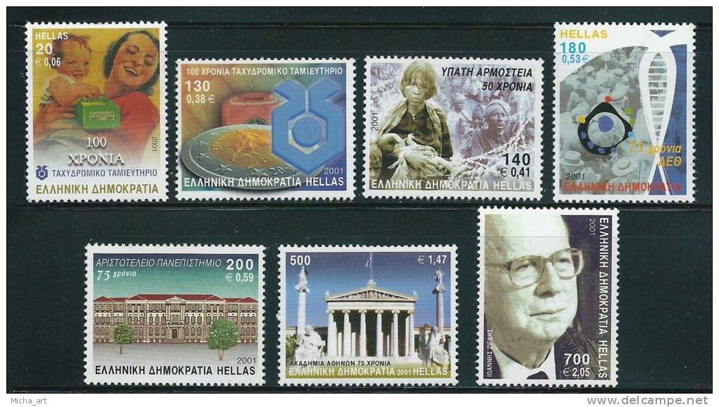 Greece 2001 Anniversaries And Events Set MNH S1162 - Ungebraucht