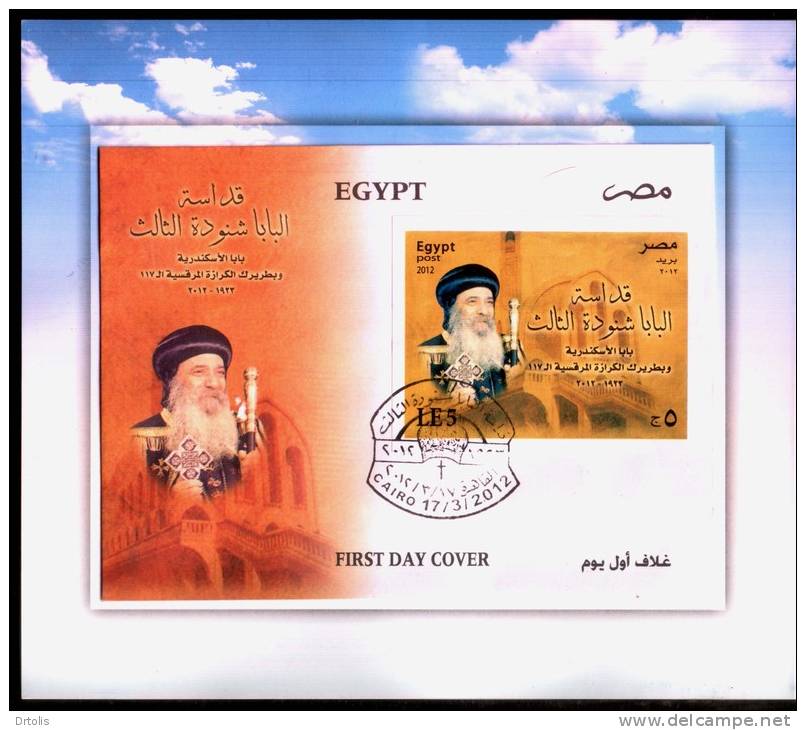 EGYPT / 2012 / POPE SHENOUDA III OF ALEXANDRIA  / A RARE PRESENTATION PACK / VF/ 4 SCANS - Brieven En Documenten
