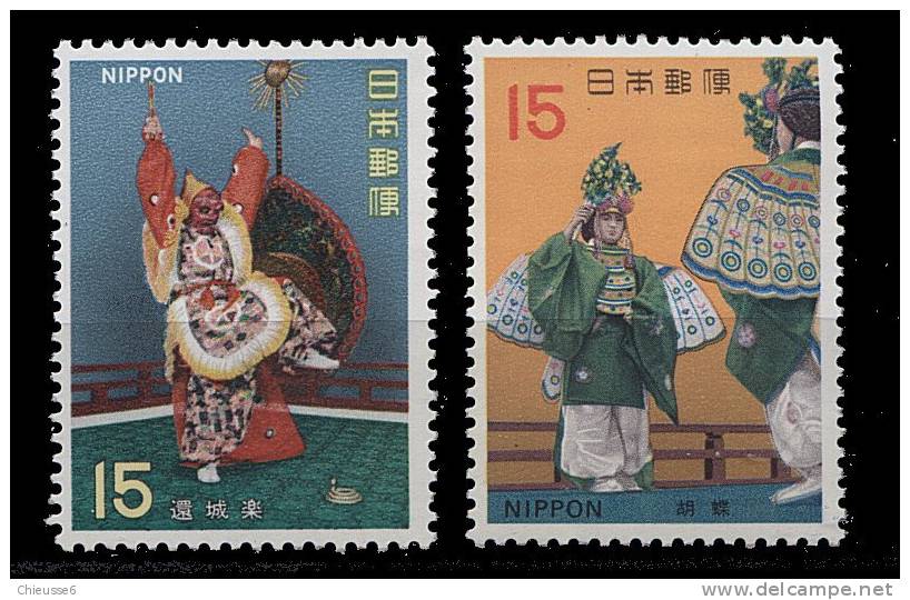 B 5 - Lot 56 - Japon **  N°  1017/1018 - Théâtre Classique. Gagaku - Neufs