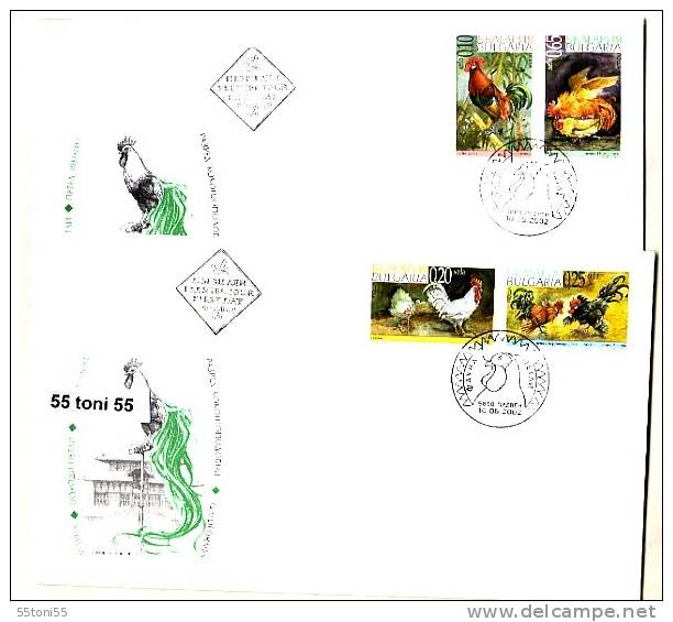 BULGARIA / Bulgarie  2002 Cock And Hen  4 V.-  2 FDC - FDC