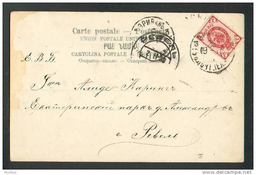 IMPERIAL  RUSSIA  ,  ARMENIA   TURKEY   RUINS OF  ANI  IN  KARS   , OLD POSTCARD ,  YEREVAN  TO REVAL 1903 - Arménie