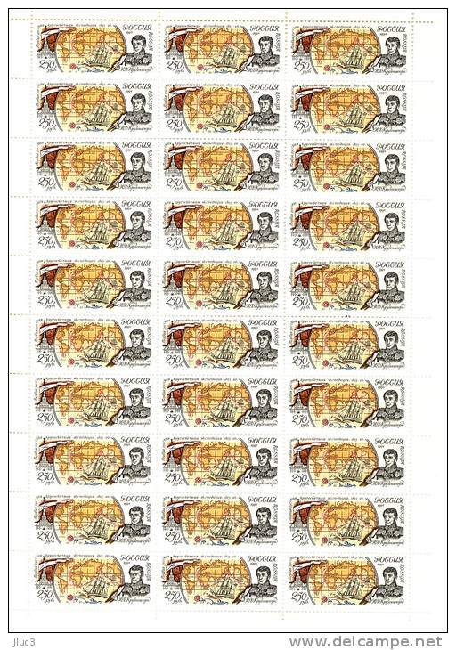 FC6092-95 - RUSSIE 1994 - La Superbe  SERIE  Complète  De  4  FEUILLES  N° 6092 à 6095 (YT)  Neuves** - Valeur > 300 EUR - Full Sheets