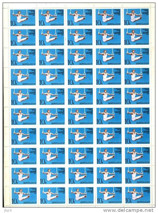 FC5401 - URSS 1987 - La Sublime  FEUILLE  Entière  Neuve** De 50 TIMBRES N° 5401 (YT) - SPORT Gymnastique - Belle Valeur - Fogli Completi