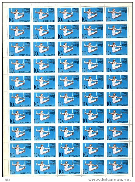 FC5401 - URSS 1987 - La Sublime  FEUILLE  Entière  Neuve** De 50 TIMBRES N° 5401 (YT) - SPORT Gymnastique - Belle Valeur - Volledige Vellen