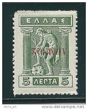 Greece 1912-13 Lemnos Red Inverted Overprint On Lithographic MNH Hellas #321a S1179 - Lemnos