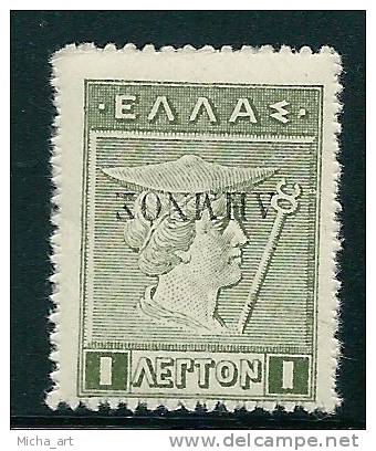 Greece 1912-13 Lemnos Black Inverted Overprint On Lithographic MNH Hellas #301a CV15€ S1180 - Lemnos