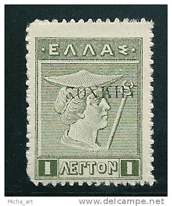 Greece 1912-13 Lemnos Black Inverted Overprint On Lithographic MNH Hellas #301a CV15€ S1182 - Lemnos