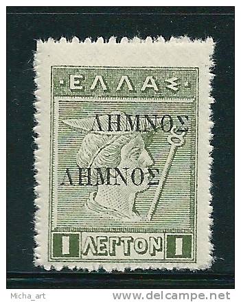 Greece 1912-13 Lemnos Black Double Overprint On Lithographic MNH Hellas #301b CV15€ S1185 - Lemnos