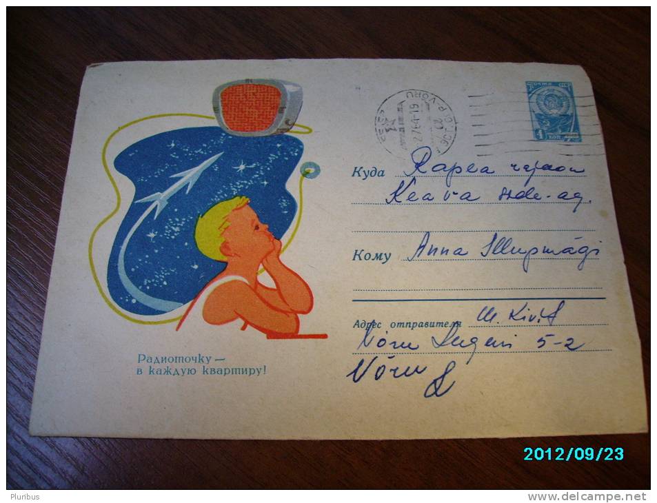 USSR  RUSSIA  ,  SPACE  ROCKET , BOY  LISTENING  RADIO NEWS ABOUT  COSMOS  FLIGHT   , POSTAL STATIONERY  COVER ,  1963 - Russie & URSS