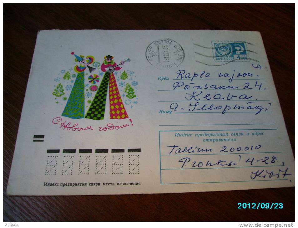 USSR  RUSSIA ,  CIRCUS  CLOWN  POSTAL STATIONERY COVER , 1973 - Circo