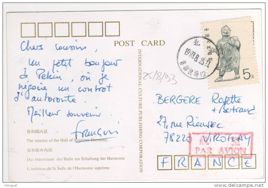 Timbre / CP Carte , Postcard Du 25/08/93 Pour La France - Storia Postale