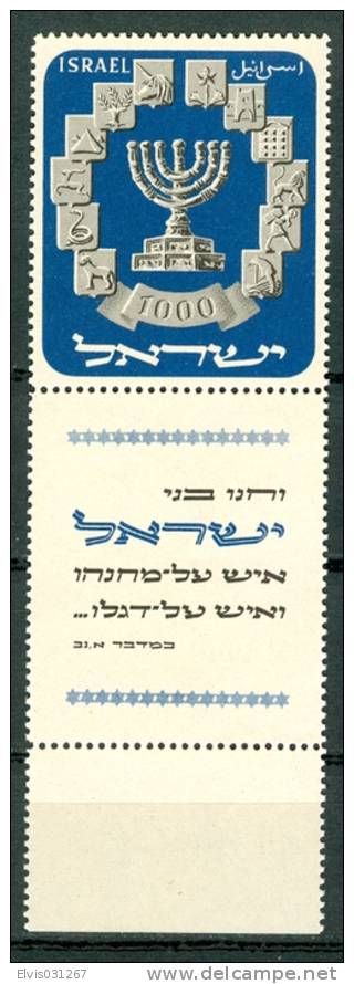 Israel - 1952, Michel/Philex No. : 66, - MNH - ***  - Full Tab - - Neufs (avec Tabs)