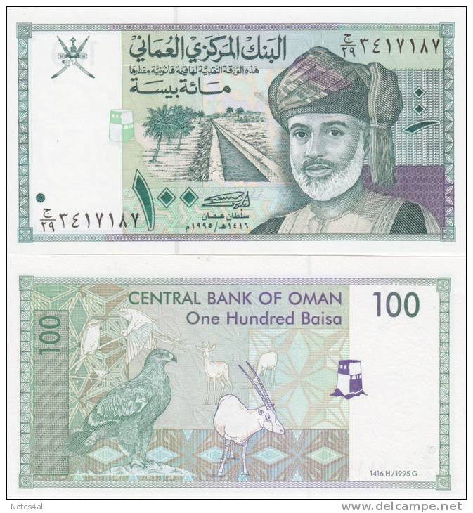 OMAN 100 BISA 1995 P-31 SULTAN QABOUS UNC */* - Oman