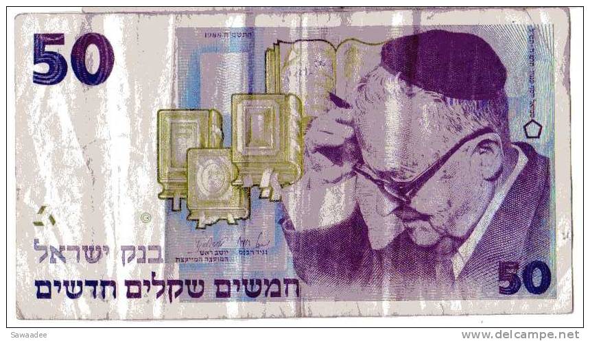 BILLET ISRAEL - P.55b - 50 NEW SHEQALIM - 1988 - SHMUEL YOSEF AGNON - LIVRES - VILLE - Israel