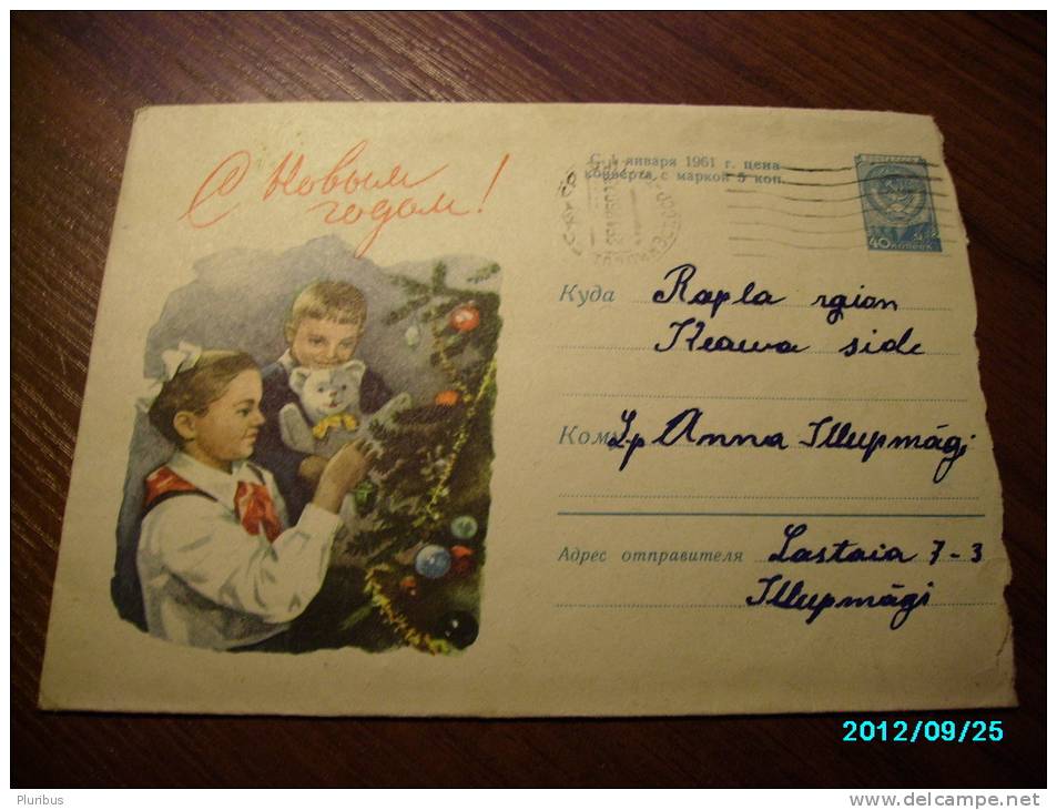 USSR  RUSSIA  ,  GIRL  AND BOY  WITH  TEDDY BEAR  NEW YEAR TREE ,  POSTAL STATIONERY COVER , 1960 - Poupées