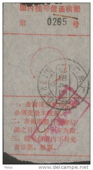 CHINA CHINE ADDED CHARGE LABEL OF GUANGDONG GUANGZHOU 510220 0.10YUAN - Ongebruikt