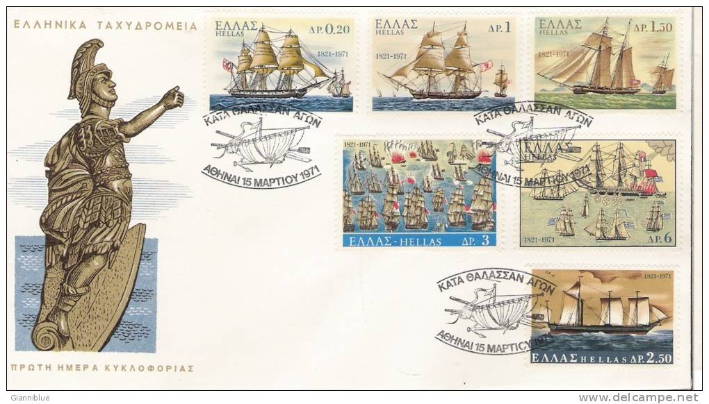 Army/Armoiries/Ship/Bateau  - Greece Envelope Stamp FDC - Sobres