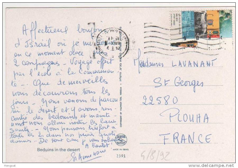 Beau Timbre / Carte Du 4/8/92 Pour La France - Covers & Documents