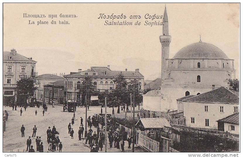 Bulgarie -  Sofia - Place Du Bain - Mosquée - Bulgarie