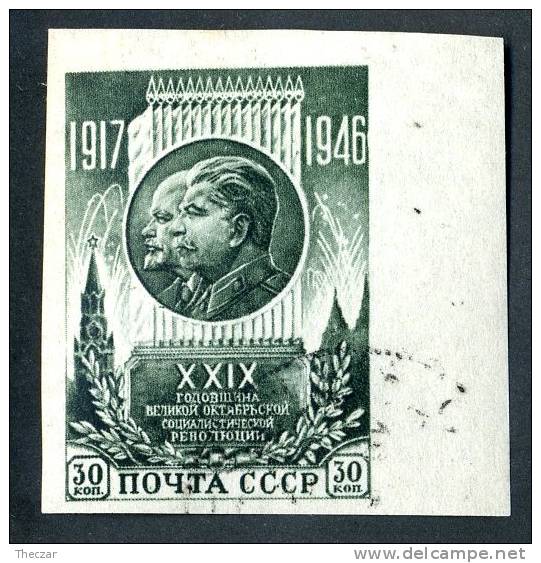 1946  USSR   Mi.Nr. 1075B  Used  ( 8211 ) - Oblitérés