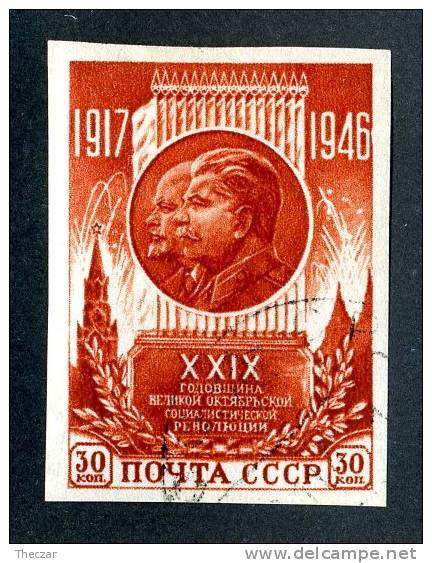 1946  USSR   Mi.Nr. 1074B  Used  ( 8212 ) - Oblitérés