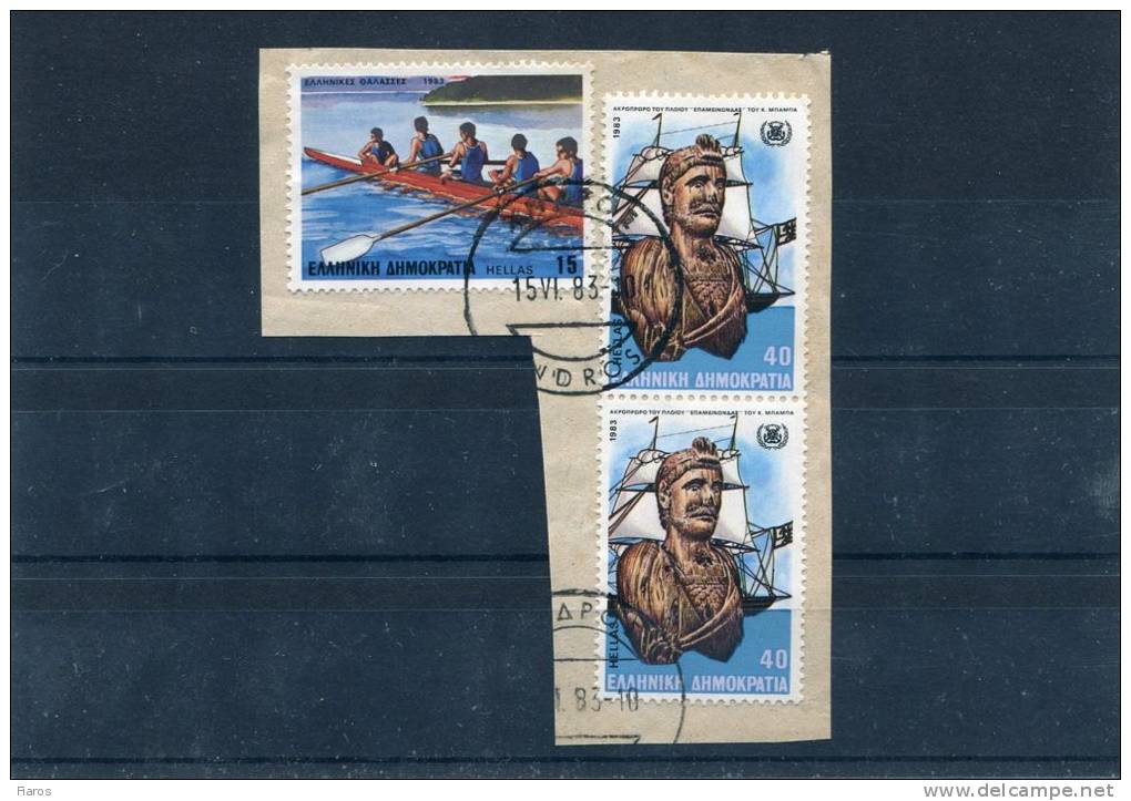 Greece- Babas´ "Epameinondas" And "Rowing" On Fragment With Bilingual "ANDROS (Cyclades)" [15.6.1983] XIV Type Postmarks - Postmarks - EMA (Printer Machine)