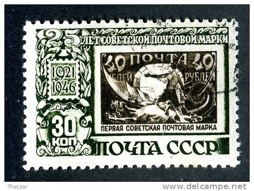 1946  USSR   Mi.Nr. 1072  Used  ( 8216 ) - Usados