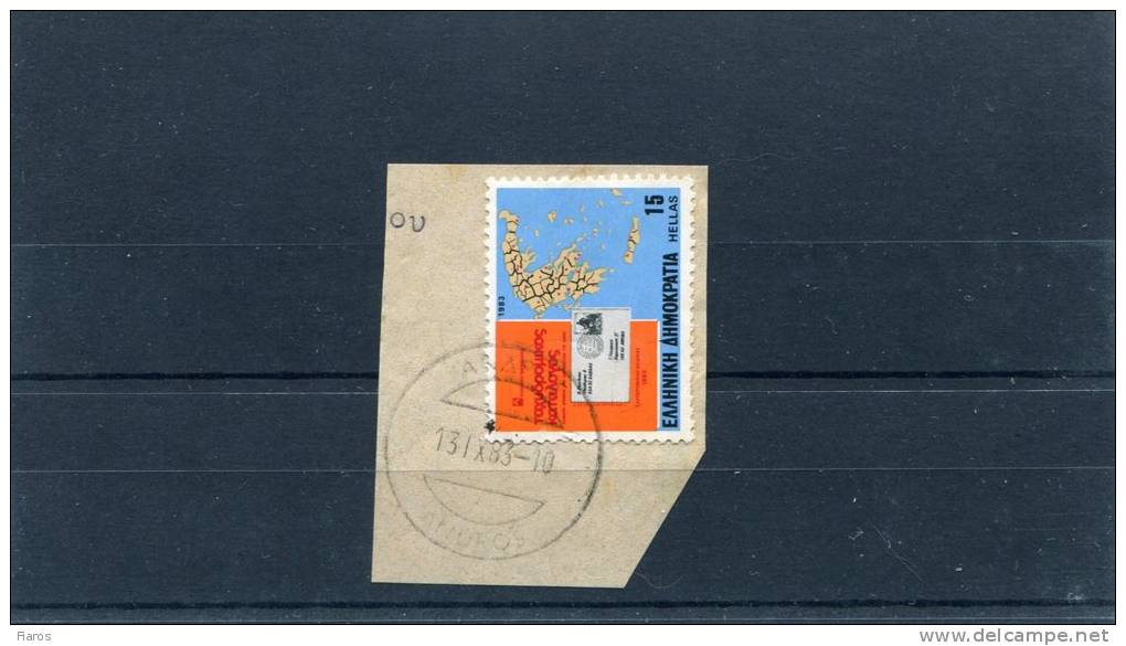 Greece- "Map Of Greece With The Postal Codes" 15Dr. On Fragment With "ANDROS (Cyclades)" [13.9.1983] XIV Type Postmark - Marcophilie - EMA (Empreintes Machines)