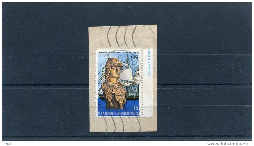 Greece- Miaoulis' "Ares" 15Dr. Stamp On Fragment With Bilingual "ANDROS (Cyclades)" [30.7.1983] Postmark - Postmarks - EMA (Printer Machine)