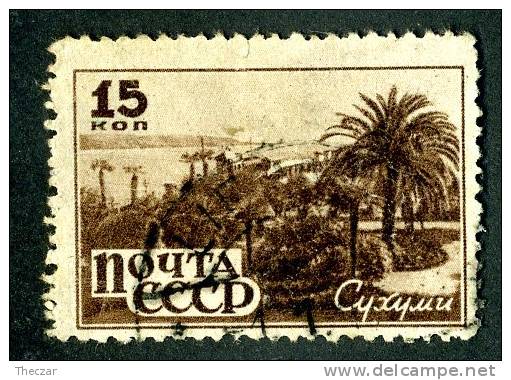 1946  USSR   Mi.Nr. 1041  Used  ( 8237 ) - Oblitérés