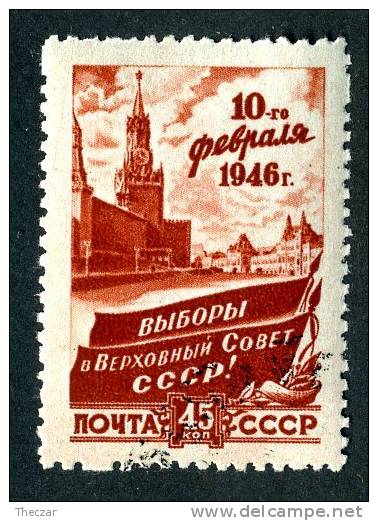 1946  USSR   Mi.Nr. 1009  Used  ( 8256 ) - Used Stamps