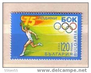 Bulgaria  / BULGARIE  1998   75 Years Bulgarian Olympic Committee  1v.-MNH - Unused Stamps