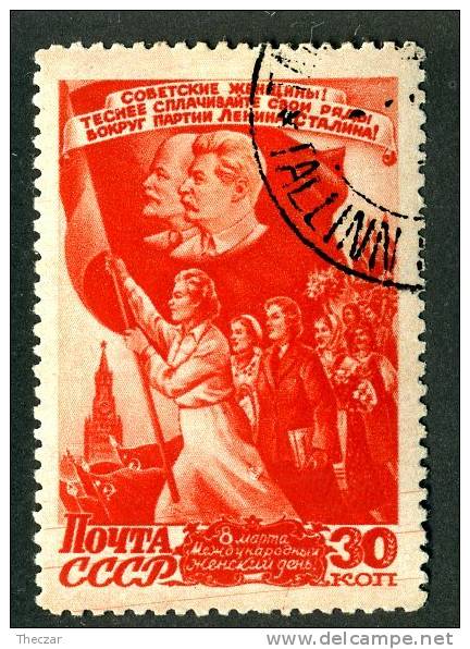 1946  USSR   Mi.Nr. 1115  Used  ( 8264 ) - Used Stamps