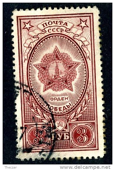 1945  USSR   Mi.Nr. 950  Used  ( 8279 ) - Used Stamps