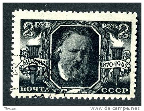 1945  RUSSIA  Mi. #989  Used  ( 8327 ) - Used Stamps