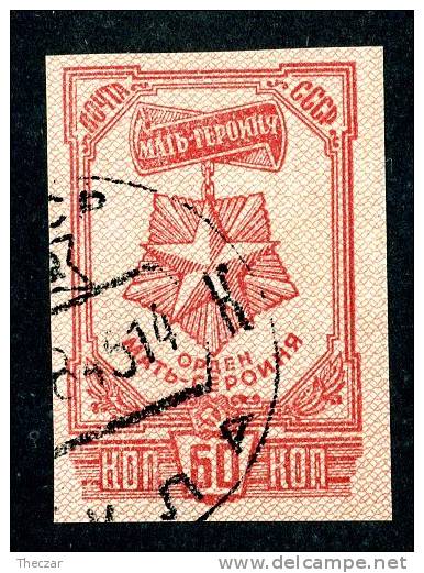 1945  RUSSIA  Mi. #970B  Used  ( 8347 ) - Oblitérés