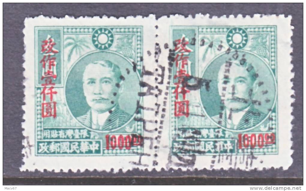 Taiwan 70    (o) - 1888 Chinese Province