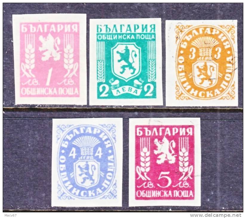 Bulgaria  O 11a-15a   Imperfs  * (o) - Official Stamps