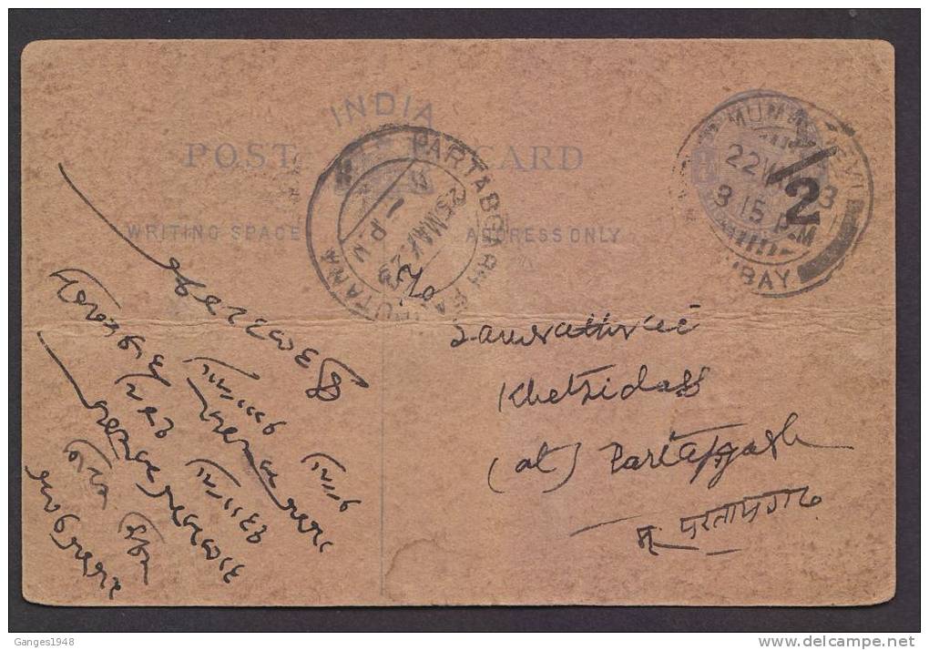 INDIA  EFO..MAJOR..DISPLACED 1/2A  O/p ON  1/4A &amp; ..1..DRY PRINTED  KGV POSTCARD # 16356 Indien Inde - Errors, Freaks & Oddities (EFO)